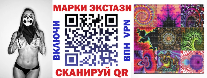 хочу   Бор  Марки 25I-NBOMe 1,5мг 