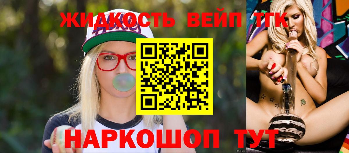 Бор  ТГК гашишное масло  Дистиллят ТГК Wax  Вход с VPN 