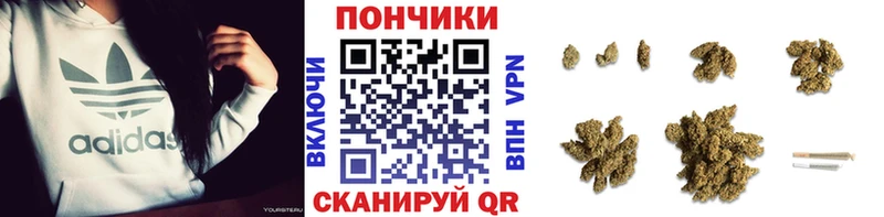 Бошки Шишки Ganja  omg ссылки  Бор 