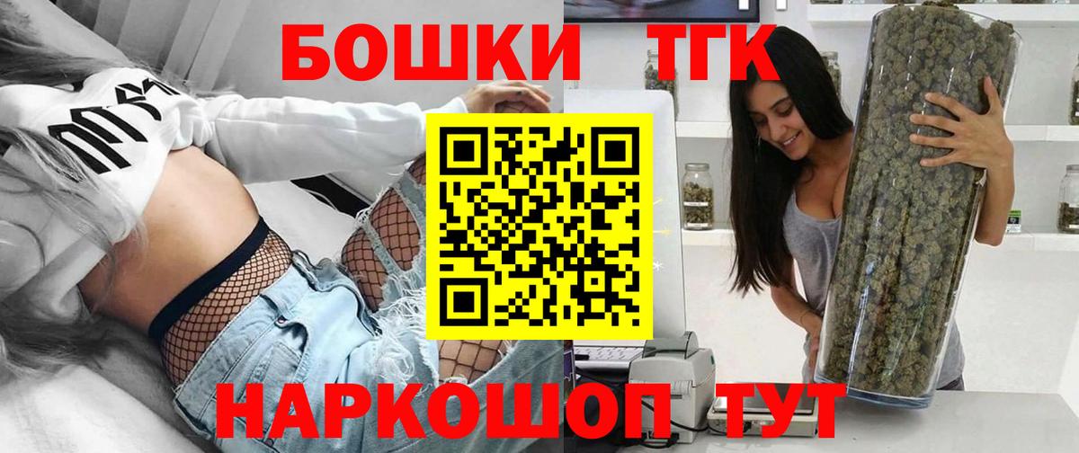 Бошки Шишки конопля Бор