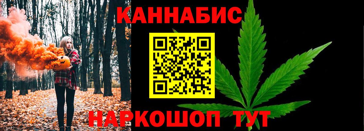 Бор  Марихуана тримм  Вход с VPN  Бошки Шишки White Widow  Марихуана AK-47 
